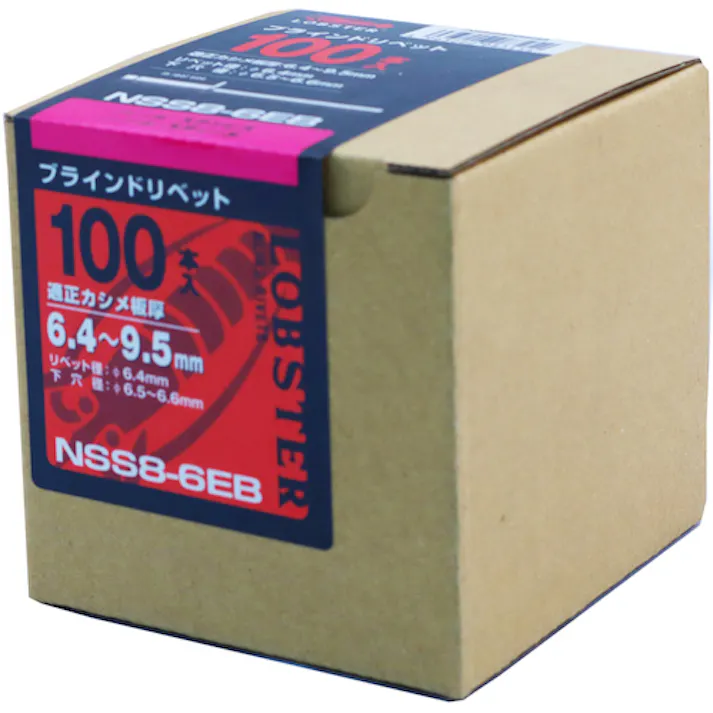 【CAINZ-DASH】ロブテックス ブラインドリベット(ステンレス/スティール製) 8-8(100本入) エコBOX NSS 88EB【別送品】