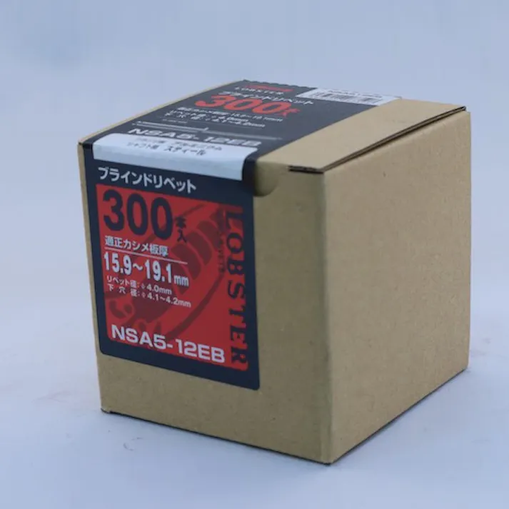 【CAINZ-DASH】ロブテックス ブラインドリベットエコBOX アルミ/スティール 5-12 (300本入) NSA512EB【別送品】