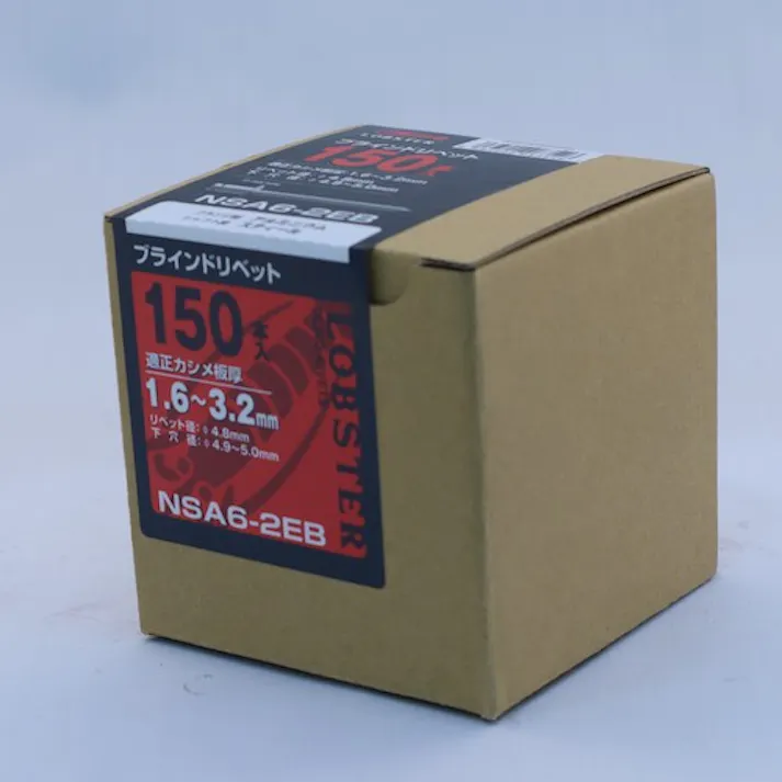 【CAINZ-DASH】ロブテックス ブラインドリベットエコBOX アルミ/スティール 6-2 (150本入) NSA62EB【別送品】