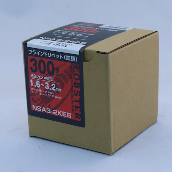 【CAINZ-DASH】ロブテックス ブラインドリベット・皿頭 エコBOX アルミ/スティール 3-2 (300本入) NSA32KEB【別送品】