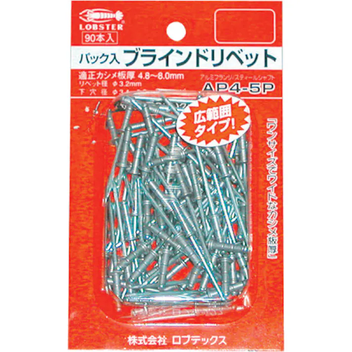 【CAINZ-DASH】ロブテックス APリベット(アルミニウム/スティール製) 5-4(300本入) エコBOX AP54EB【別送品】