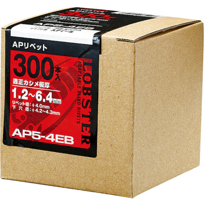 【CAINZ-DASH】ロブテックス APリベット(アルミニウム/スティール製) 6-4(150本入) エコBOX AP64EB【別送品】