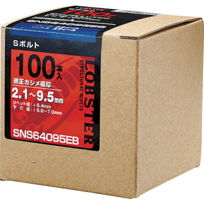 【CAINZ-DASH】ロブテックス 高強度ブラインドリベット Sボルト(丸頭) Φ4.8/板厚11.0mm (100本入) SNS48110EB【別送品】