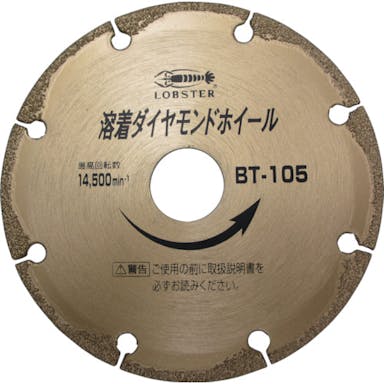 【CAINZ-DASH】ロブテックス 溶着ダイヤモンドカッター　（乾式）　３０５ｍｍ BT305【別送品】