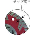 【CAINZ-DASH】ロブテックス ダイヤモンドカッター　ぶった斬り　１０５ｍｍ WBG105【別送品】