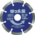 【CAINZ-DASH】ロブテックス ダイヤモンドカッター　切っ太郎　（乾式）　セグメントタイプ　１０５ｍｍ SK105【別送品】