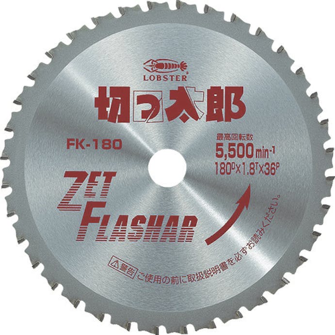 【CAINZ-DASH】ロブテックス 鉄工用チップソー　きっ太郎　１８０ｍｍ FK180【別送品】