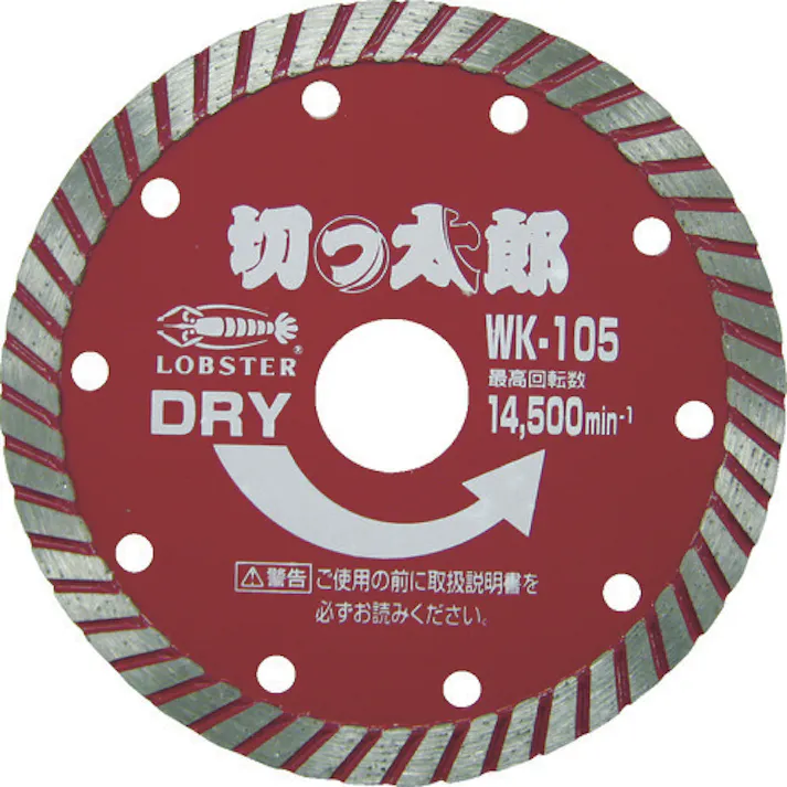 【CAINZ-DASH】ロブテックス ダイヤモンドカッター 切っ太郎 (乾式) ウェーブタイプ 105mm WK105【別送品】