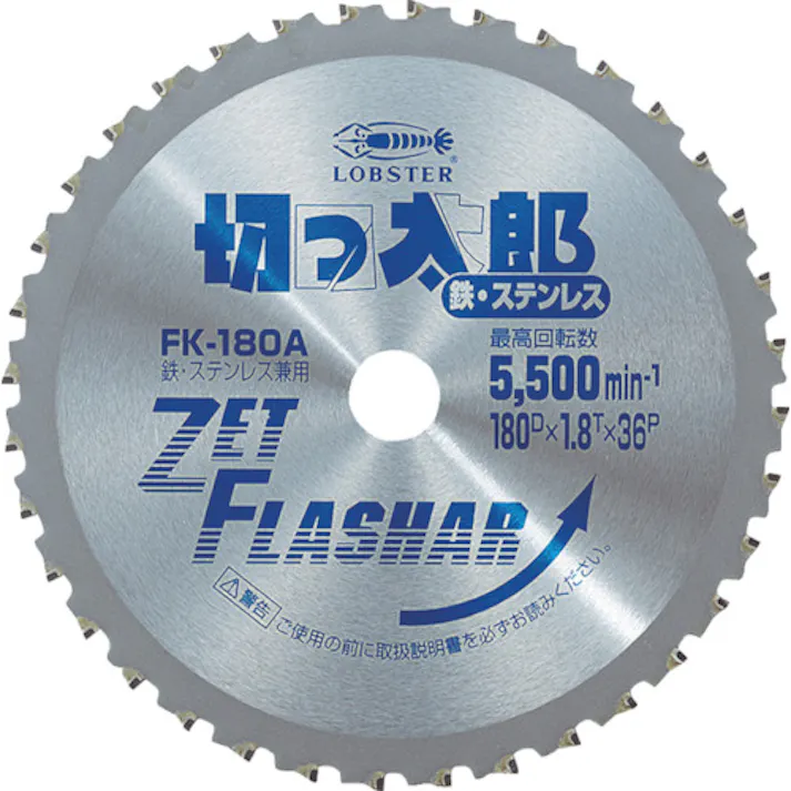 【CAINZ-DASH】ロブテックス 鉄・ステンレス兼用チップソー 切っ太郎 180 FK180A【別送品】