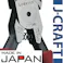 【CAINZ-DASH】ロブテックス マイクロニッパ J100MN J100MN【別送品】