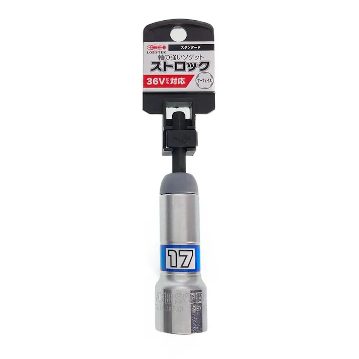 ロブテックス エビ ストロック スタンダードソケット 高耐久タイプ DSX17SF