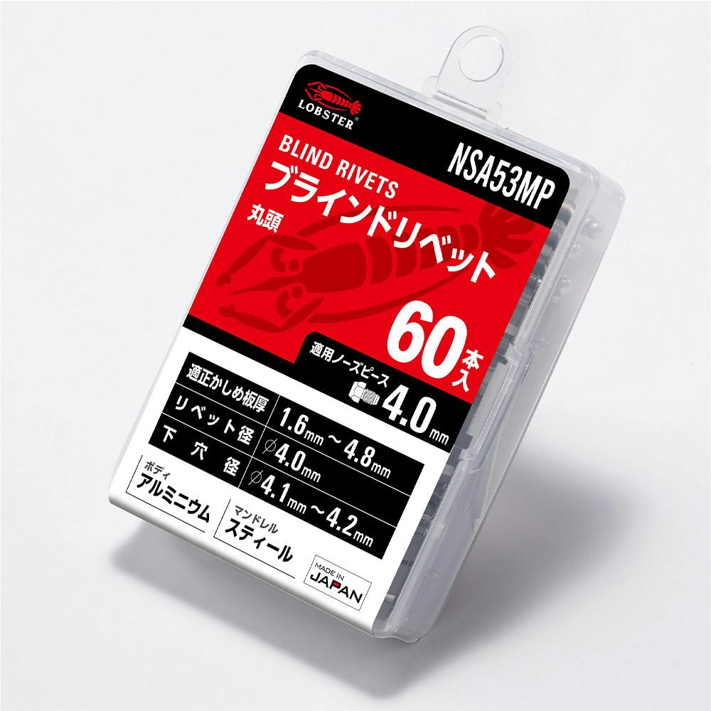 ロブテックス エビ ブラインドリベット 丸頭 NSA53MP 60本入 リベット・ハトメ ロブテックス エビ ブラインドリベット 丸頭 NSA53MP 60本入 リベット・ハトメ