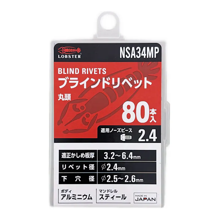 ロブテックス エビ ブラインドリベット 丸頭 アルミボディ/スティールマンドレル NSA34MP 80本入