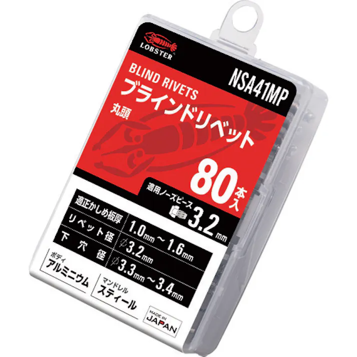 【CAINZ-DASH】ロブテックス ブラインドリベット(アルミニウム/スティール製) 4-1(80本入) エコパック NSA41MP【別送品】