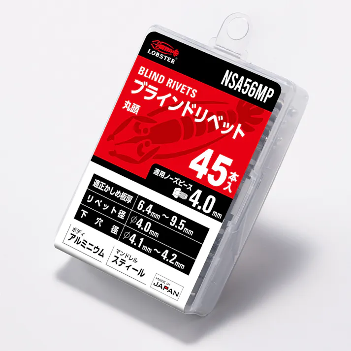 ロブテックス エビ ブラインドリベット 丸頭 アルミボディ/スティールマンドレル NSA56MP 45本入
