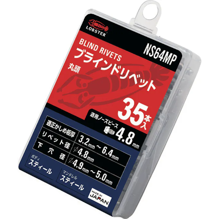 【CAINZ-DASH】ロブテックス ブラインドリベット(スティール/スティール製) 6-4(35本入) エコパック NS64MP【別送品】