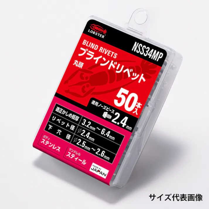 【CAINZ-DASH】ロブテックス ブラインドリベット(ステンレス/スティール製) 4-6(30本入) エコパック NSS46MP【別送品】