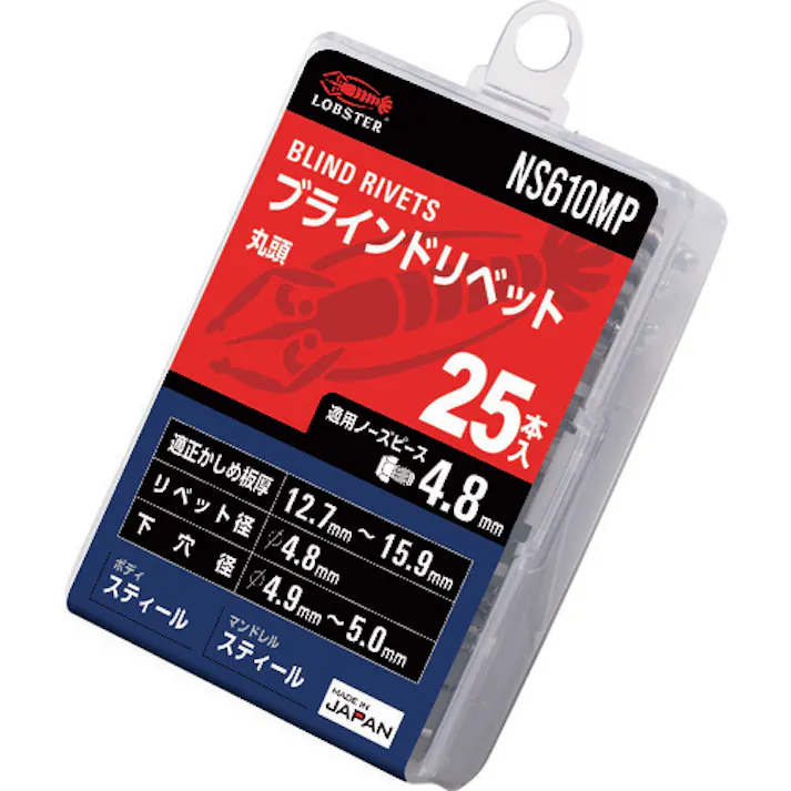 【CAINZ-DASH】ロブテックス ブラインドリベット(スティール/スティール製) 6-10(25本入) エコパック NS610MP【別送品】