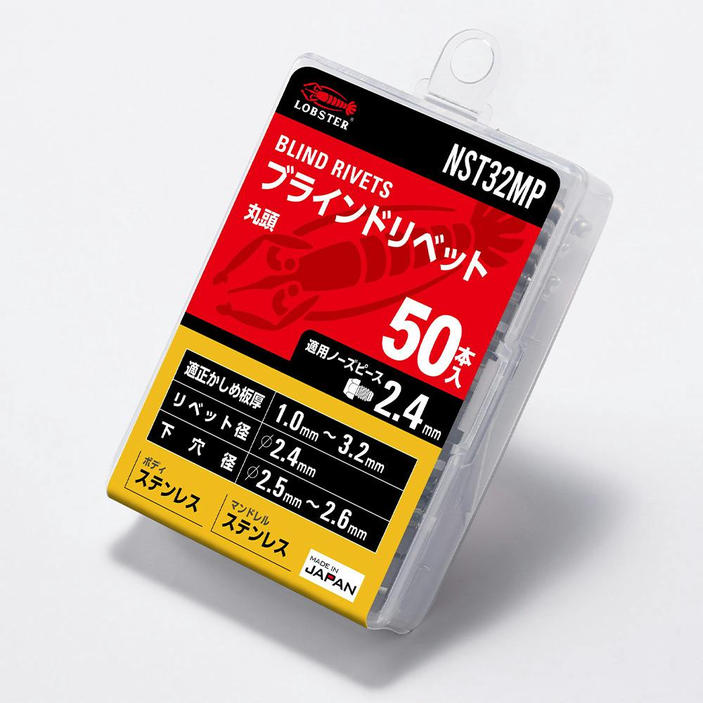 ロブテックス エビ ブラインドリベット 丸頭 NST32MP 50本入 リベット・ハトメ ロブテックス エビ ブラインドリベット 丸頭 NST32MP 50本入 リベット・ハトメ