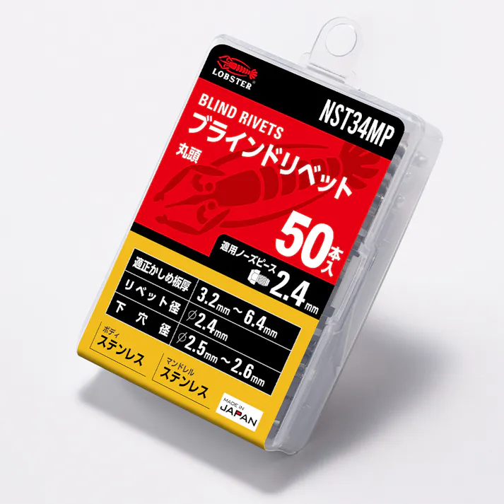 ロブテックス エビ ブラインドリベット 丸頭 ステンレスボディ/ステンレスマンドレル NST34MP 50本入