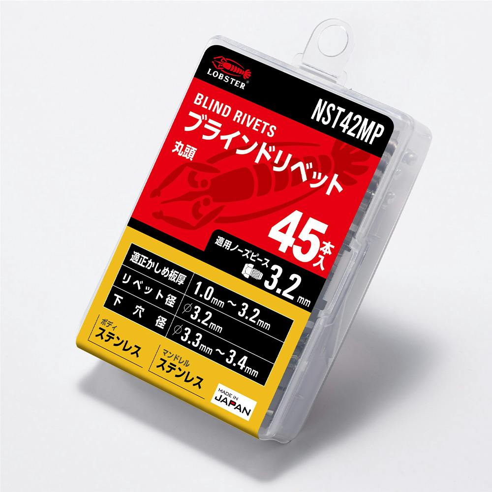 ロブテックス エビ ブラインドリベット 丸頭 NST42MP 45本入 リベット・ハトメ ロブテックス エビ ブラインドリベット 丸頭 NST42MP 45本入 リベット・ハトメ