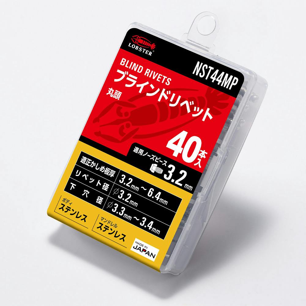 ロブテックス エビ ブラインドリベット 丸頭 NST44MP 40本入 リベット・ハトメ ロブテックス エビ ブラインドリベット 丸頭 NST44MP 40本入 リベット・ハトメ
