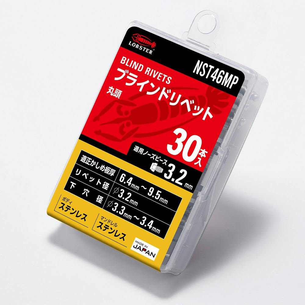 ロブテックス エビ ブラインドリベット 丸頭 NST46MP 30本入 リベット・ハトメ ロブテックス エビ ブラインドリベット 丸頭 NST46MP 30本入 リベット・ハトメ
