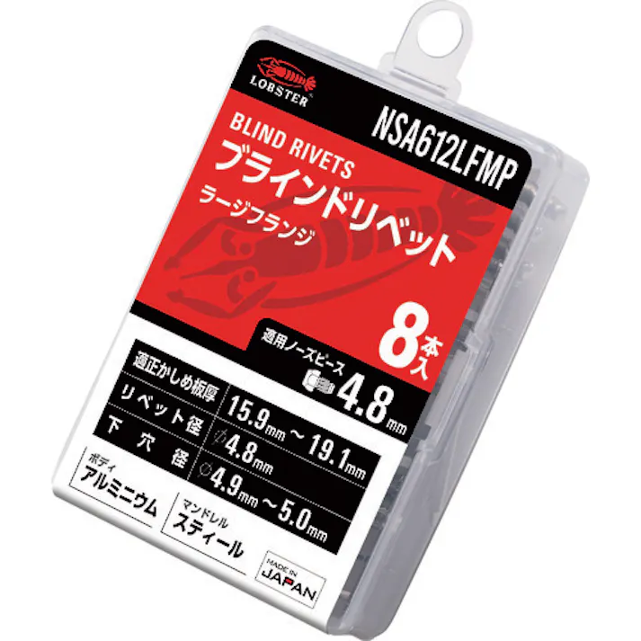 【CAINZ-DASH】ロブテックス ブラインドリベット(ラージフランジ) アルミニウム/スティール製 6-12(8本入) エコパック NSA612LFMP【別送品】
