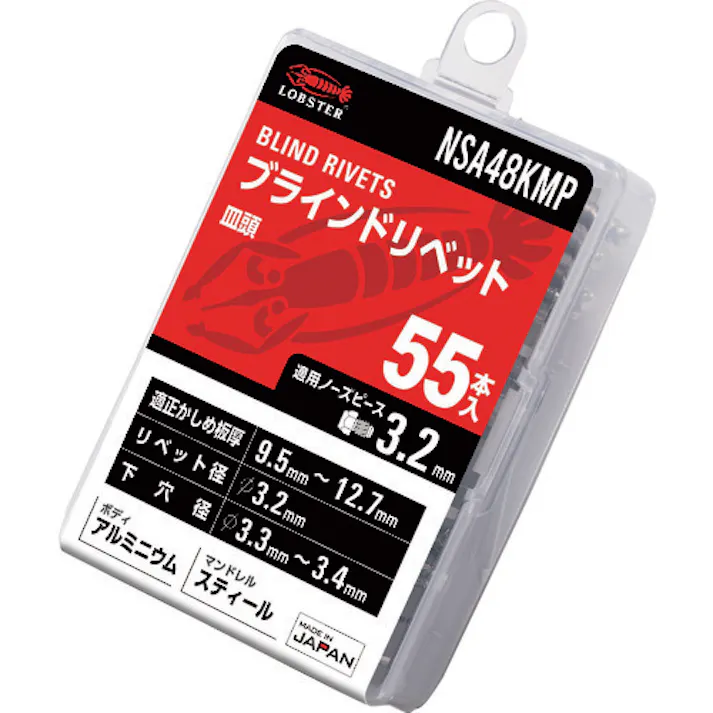 【CAINZ-DASH】ロブテックス ブラインドリベット(皿頭) アルミニウム/スティール製 4-8(55本入) エコパック NSA48KMP【別送品】