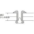 【CAINZ-DASH】ロブテックス ブラインドリベット（アルミ／アルミ製）　４－４（４５本入）　エコパック NA44MP【別送品】