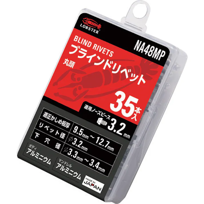 【CAINZ-DASH】ロブテックス ブラインドリベット(アルミ/アルミ製) 4-8(35本入) エコパック NA48MP【別送品】