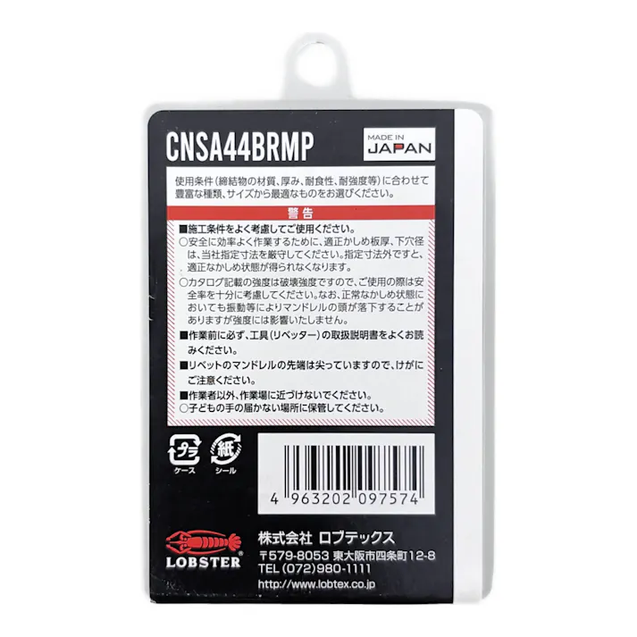 ロブテックス エビ ブラインドリベット カラータイプ アルミボディ/スティールマンドレル ブロンズ CNSA44BRMP 60本入