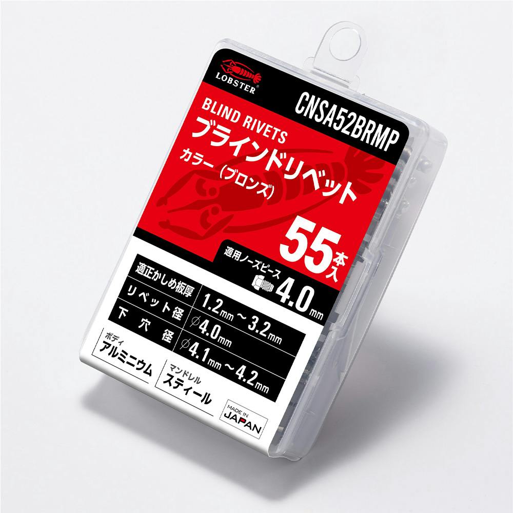 ロブテックス エビ カラーリベット ブロンズ CNSA52BRMP リベット・ハトメ ロブテックス エビ カラーリベット ブロンズ CNSA52BRMP リベット・ハトメ