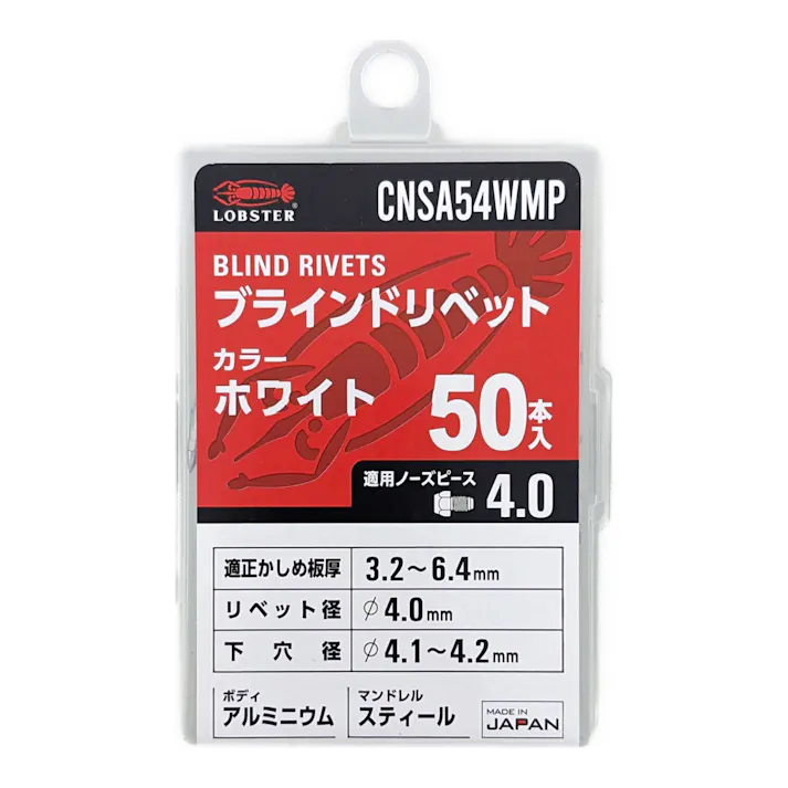 ロブテックス エビ ブラインドリベット カラータイプ アルミボディ/スティールマンドレル ホワイト CNSA54WMP 50本入
