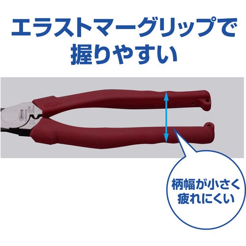 CAINZ-DASH】ロブテックス パワーニッパ 薄刃 全長199mm J200PWNU