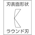 【CAINZ-DASH】ロブテックス 斜ニッパ　Ｊ１００ＮＮＨ J100NNH【別送品】