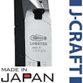 【CAINZ-DASH】ロブテックス 斜ニッパ　Ｊ１２５ＮＮＨ J125NNH【別送品】