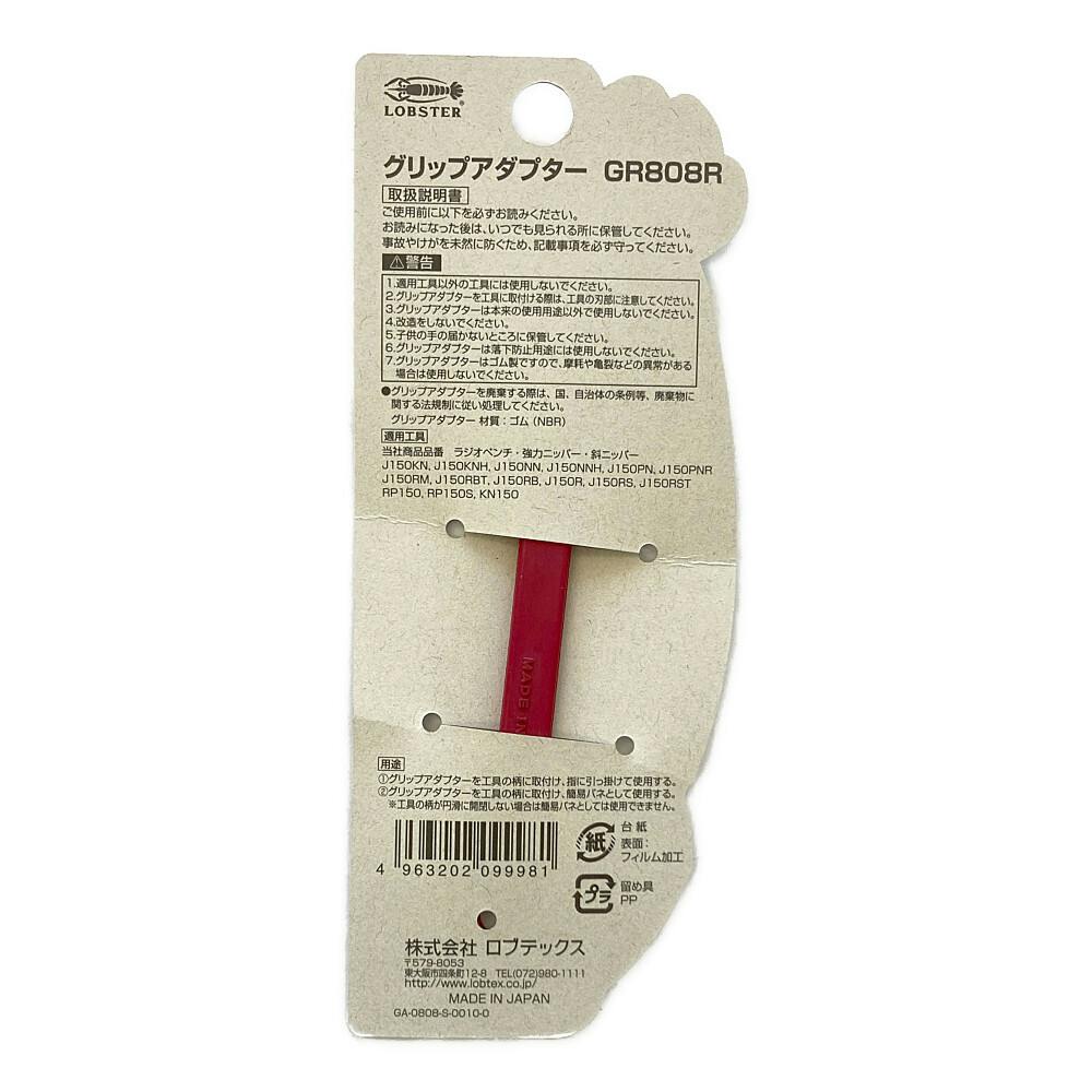 レゲエバス　グリップ レゲエバス グリップ レゲエバス グリップ 楽天市場】ライブ