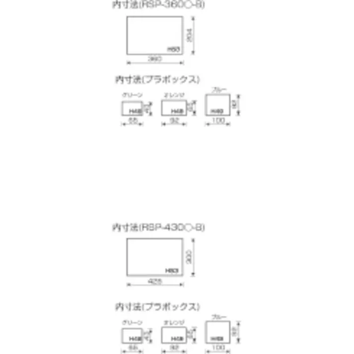 【CAINZ-DASH】リングスター パーツボックスRSP-360Dブルー RSP-360D-B【別送品】