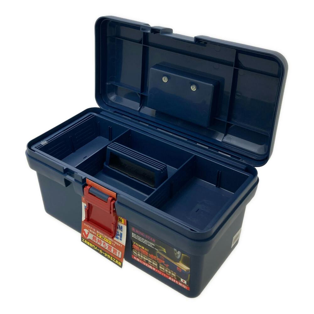 リングスター スーパーBOX ブルー SR400 幅40cm 奥行22.5cm 高さ20.3cm