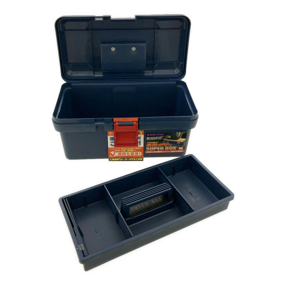 かん15BOX リングスター スーパーBOX ブルー SR400 幅40cm 奥行22.5cm 高さ20.3cm