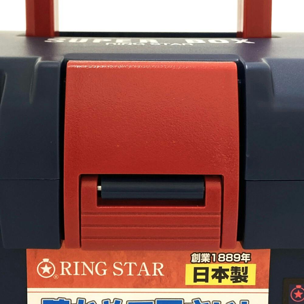 リングスター スーパーBOX ブルー SR400 幅40cm 奥行22.5cm 高さ20.3cm