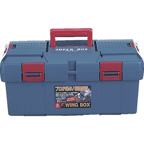 リングスター スーパーボックスSW-450ブルー SW-450-B 樹脂製工具箱 リングスター スーパーボックスSW-450ブルー SW-450-B 樹脂製工具箱