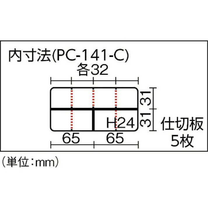 【CAINZ-DASH】リングスター ポケットケース PC-141クリア PC-141-C【別送品】