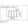 【CAINZ-DASH】リングスター ポケットケース PC-143クリア PC-143-C【別送品】