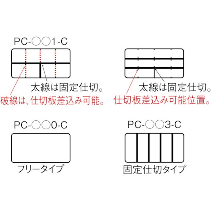 【CAINZ-DASH】リングスター ポケットケース　ＰＣ－２１１クリア PC-211-C【別送品】