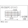 【CAINZ-DASH】リングスター ポケットケース PC-212クリア PC-212-C【別送品】