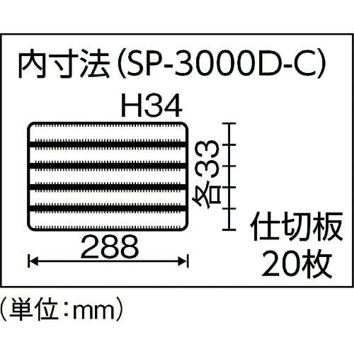 CAINZ-DASH】リングスター スーパーピッチ５．５ｍｍ ＳＰ－３０００Ｄ