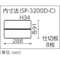 【CAINZ-DASH】リングスター スーパーピッチ５．５ｍｍ　ＳＰ－３２００Ｄクリア SP-3200D-C【別送品】