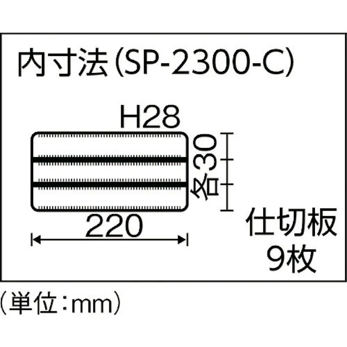 【CAINZ-DASH】リングスター スーパーピッチ5.5mm SP-2300クリア SP-2300-C【別送品】